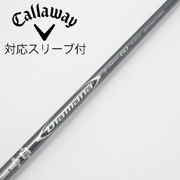 【中古】三菱ケミカル　Diamana　Diamana D-LIMITED ドライバー用_スリーブ付 Diamana D-LIMITED 60　【キャロウェイゴルフ用】Cランク　フレックスS