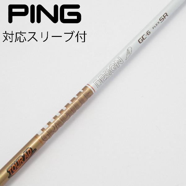 【中古】グラファイトデザイン　Tour AD　Tour AD GC ドライバー用_スリーブ付 Tour AD GC-6　【ピン用】Bランク　フレックスSR