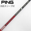 【中古】グラファイトデザイン Tour AD Tour AD VF ドライバー用_スリーブ付 Tour AD VF-6 Cランク フレックスSR