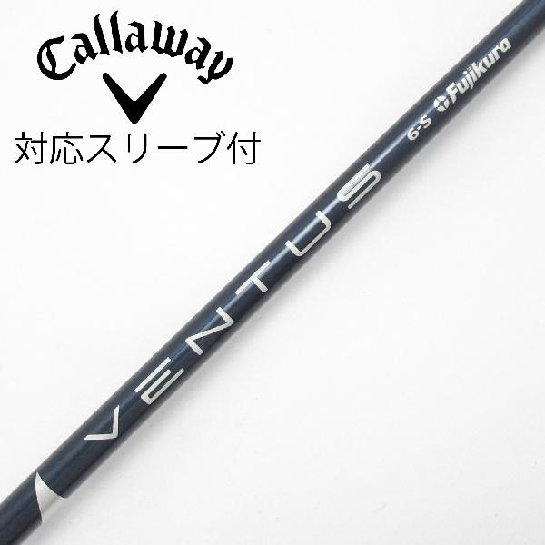 商品説明シャフトVENTUS BLUE 6(VELOCOREあり)ロフト-フレックスS左右-長さ43.75重量(g)-バランス-程度Dヘッドカバー-付属品無グリップ-グリップ程度やや汚れ在庫店舗港北ニュータウン店備考ヘッド装着時長さ：プラス1インチ〜1.5インチ。対応ヘッド：QUANTUMシリーズ/ELYTE/Ai SMOKE/PARADYM/MAVRIK/EPIC /ROGUE/XR/GBB/BIG BERTHA ALPHA。リシャフト。スリーブ純正外。スリーブ塗装剥がれ有。ソケット隙間あり。ソケットに傷あり。シャフト先端部に傷、塗装剥がれ有。出荷予定時期通常2日後に出荷商品の程度についてA使用感の無い状態（未使用品含む）B傷の少ない状態C表面の擦れや傷がある状態D目立つ傷や擦れがある状態／レンズに小傷あり（距離測定器）E全体的に傷が多い状態／レンズに傷あり（距離測定器）注意事項・注文手続き完了後の内容変更・キャンセル・交換・返品はお受けできません。あらかじめご了承ください。・ゴルフガレージ店頭でも販売しておりますので、タイミングによっては店頭完売によりご用意できない場合もございます。・重量・バランスについては弊社実測値です。・長さは、メーカーによって測定方法が異なるため、シャフト改造の痕跡が認められない場合、実測値が近似値であればメーカー公表値を表示しています。※アイアンセットの場合は、主に5番アイアンの長さを表示しています。中古