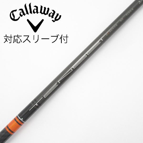 楽天市場】tensei ck pro orange キャロウェイの通販