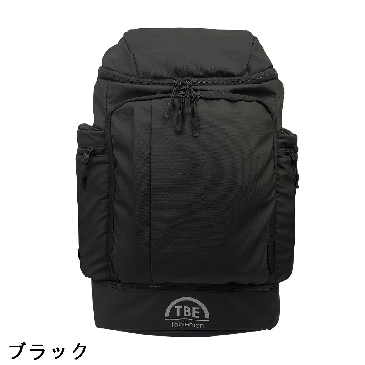 飛衛門　TOBIEMON　バックパック