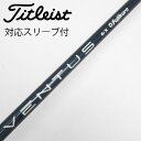 【中古】フジクラ VENTUS VENTUS BLUE(VELOCOREあり) ドライバー用_スリーブ付 VENTUS BLUE 6(VELOCOREあり) 【...