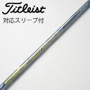 【中古】フジクラ Speeder Speeder EVOLUTION V ドライバー用_スリーブ付 Speeder 569 EVOLUTION V Cランク フ...