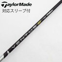 【中古】フジクラ VENTUS VENTUS TR BLACK(VELOCOREあり) ドライバー用_スリーブ付 VENTUS TR BLACK 5(VELOC...