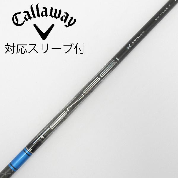 【中古】三菱ケミカル　TENSEI　TENSEI Pro Blue 1K ドライバー用_スリーブ付 TENSEI Pro Blue 1K 50　【キャロウェイゴルフ用】Cランク　フレックスR