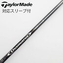 【中古】三菱ケミカル Diamana Diamana DF ドライバー用_スリーブ付 Diamana DF 60 Cランク フレックスS