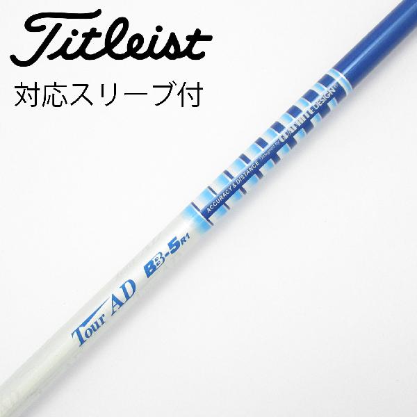 楽天市場】tour ad bb－5の通販