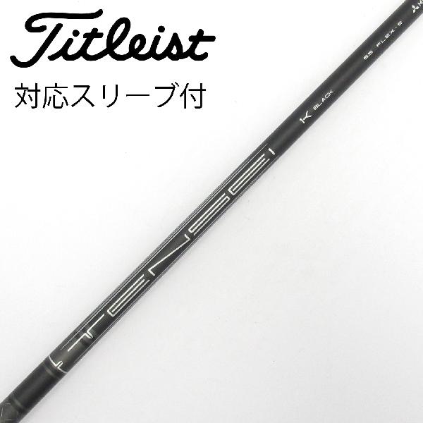 楽天市場】TENSEI 1K BLACK 65の通販