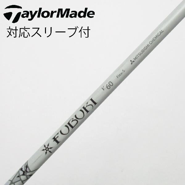フブキ　シャフト　V50 ジオテックゴルフ公式通販サイト / フブキ V50