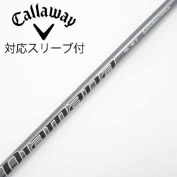 三菱ケミカル DIAMANA PD 40