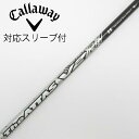 【中古】UST マミヤ ATTAS THE ATTAS V2 ドライバー用_スリーブ付 THE ATTAS V2 5 Cランク フレックスS