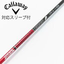 【中古】グラファイトデザイン Tour AD Tour AD VF ドライバー用_スリーブ付 Tour AD VF-4 Cランク フレックスR2