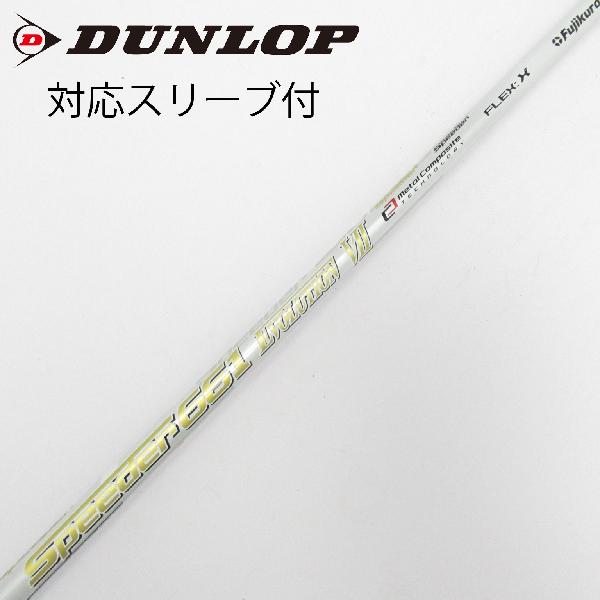 【中古】フジクラ　Speeder　Speeder EVOLUTION VII ドライバー用_スリーブ付 Speeder 661 EVOLUTION VII　【ダンロップ用】Cランク　フレックスX