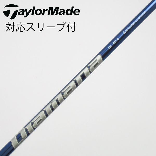 楽天市場】ディアマナtb60sの通販