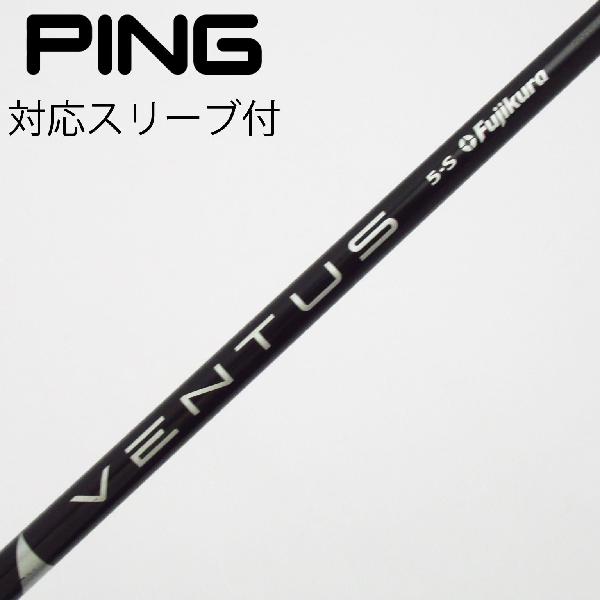 VENTUS BLACK 5S テーラーメイドスリーブ付 楽天市場】ventus black 5sの通販