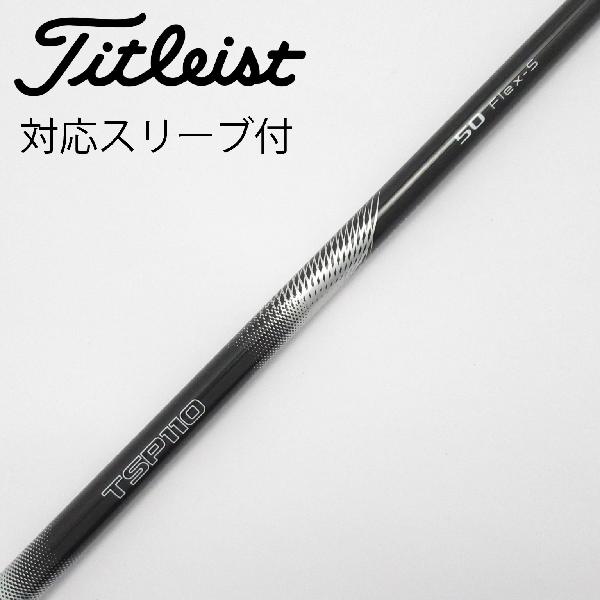 楽天市場】tsp110 50の通販 楽天市場】tsp110 50の通販