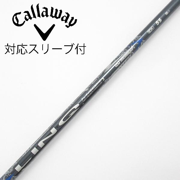Procision - 【中古】UST マミヤ　UST Mamiya　LIN-Q BLUE EX ドライバー用_スリーブ付 LIN-Q BLUE EX 5　【キャロウェイゴルフ用】Bランク　フレックスS