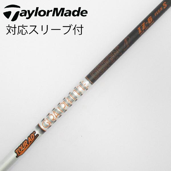 【中古】グラファイトデザイン　Tour AD　Tour AD IZ ドライバー用_スリーブ付 Tour AD IZ-6　【テーラーメイド用】Cランク　フレックスS