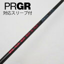 【中古】ソノ他メーカー シャフト ドライバー用_スリーブ付 カーボンシャフト 【プロギア用】CDランク フレックスSR 男性用 メンズ用