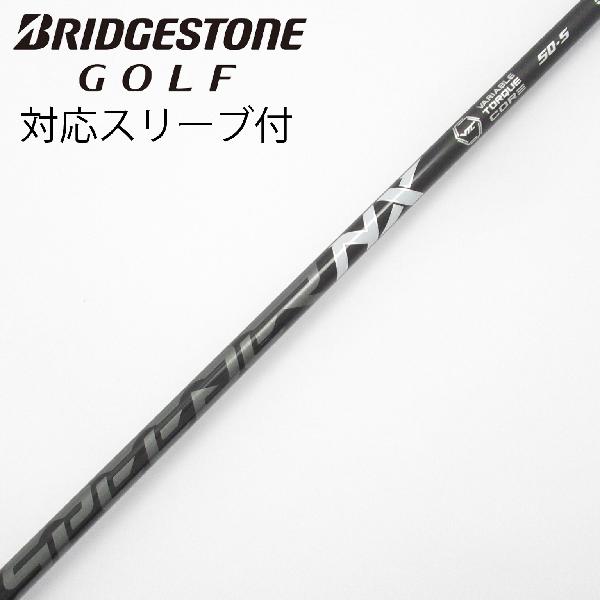 商品説明シャフトSpeeder NX BLACK 50ロフト-フレックスS左右-長さ44.25重量(g)-バランス-程度Cヘッドカバー-付属品無グリップ-グリップ程度やや汚れ在庫店舗港北ニュータウン店備考ヘッド装着時長さ：プラス1インチ〜1.5インチ。ヘッド装着時長さ：プラス1インチ〜1.5インチ。対応ヘッド:BXシリーズ /B1 /B2 /B3/TOUR B X /TOUR B XD-3 /J715 /J815 。出荷予定時期通常2日後に出荷商品の程度についてA使用感の無い状態（未使用品含む）B傷の少ない状態C表面の擦れや傷がある状態D目立つ傷や擦れがある状態／レンズに小傷あり（距離測定器）E全体的に傷が多い状態／レンズに傷あり（距離測定器）注意事項・注文手続き完了後の内容変更・キャンセル・交換・返品はお受けできません。あらかじめご了承ください。・ゴルフガレージ店頭でも販売しておりますので、タイミングによっては店頭完売によりご用意できない場合もございます。・重量・バランスについては弊社実測値です。・長さは、メーカーによって測定方法が異なるため、シャフト改造の痕跡が認められない場合、実測値が近似値であればメーカー公表値を表示しています。※アイアンセットの場合は、主に5番アイアンの長さを表示しています。中古