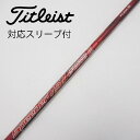 【中古】フジクラ Speeder Speeder EVOLUTION III フェアウェイウッド用_スリーブ付 Speeder 757 EVOLUTION II...