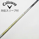 【中古】フジクラ Speeder Speeder EVOLUTION VI ドライバー用_スリーブ付 Speeder 569 EVOLUTION VI 【キャロ...