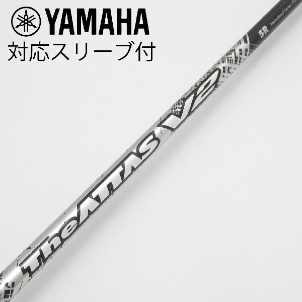 Procision - 【中古】UST マミヤ　ATTAS　THE ATTAS V2 ドライバー用_スリーブ付 THE ATTAS V2 5　【ヤマハ用】Cランク　フレックスR