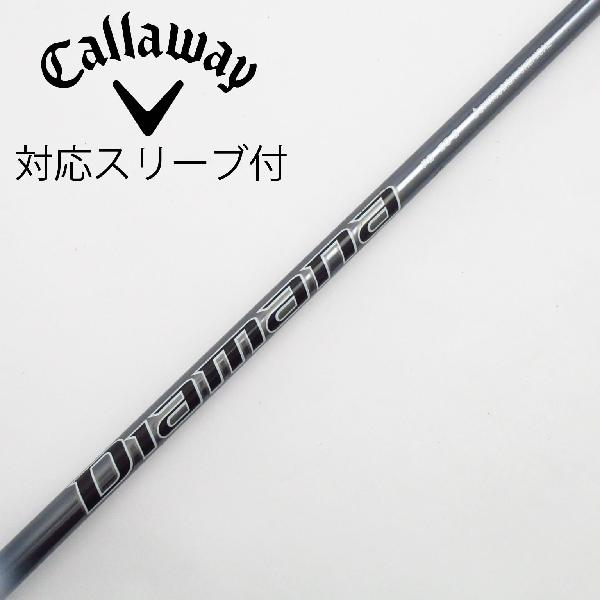 【中古】三菱ケミカル　Diamana　Diamana PD ドライバー用_スリーブ付 Diamana PD 50　【キャロウェイゴルフ用】Cランク　フレックスS