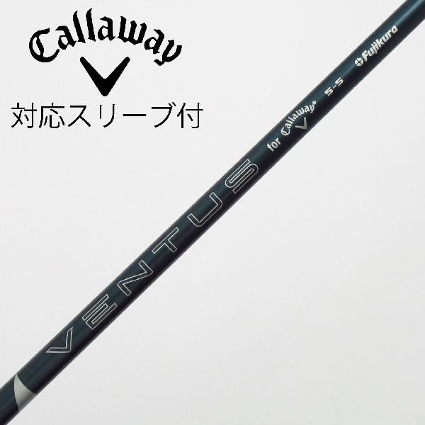 【中古】キャロウェイゴルフ　Callaway Golf　純正シャフト ドライバー用_スリーブ付 VENTUS GREEN 5 for Callaway　【キャロウェイゴルフ用】Cランク　フレックスS