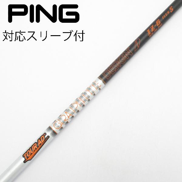楽天市場】prgr tour ad iz 6 sの通販