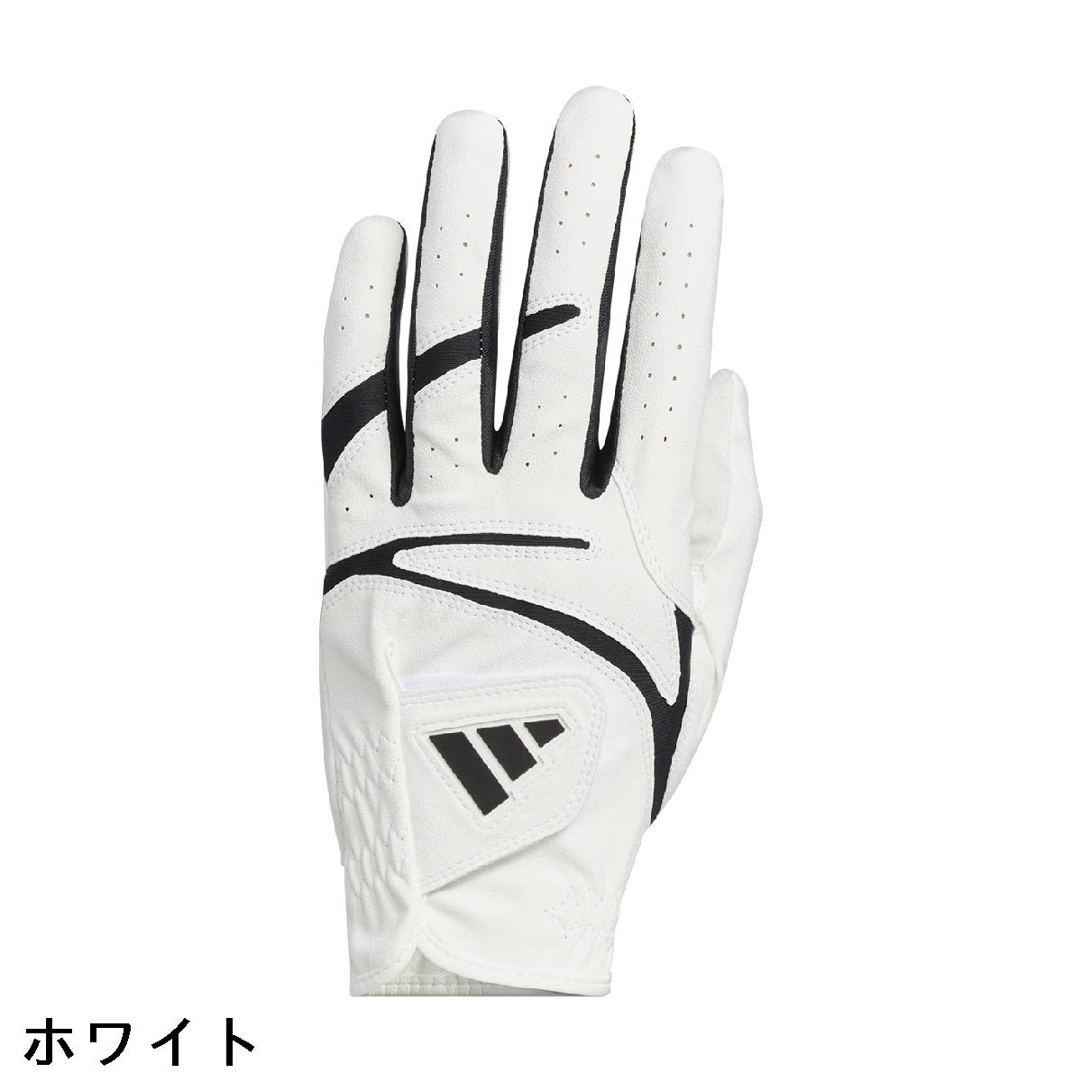 アディダス　Adidas　アディテック 24 グローブ 5枚セット