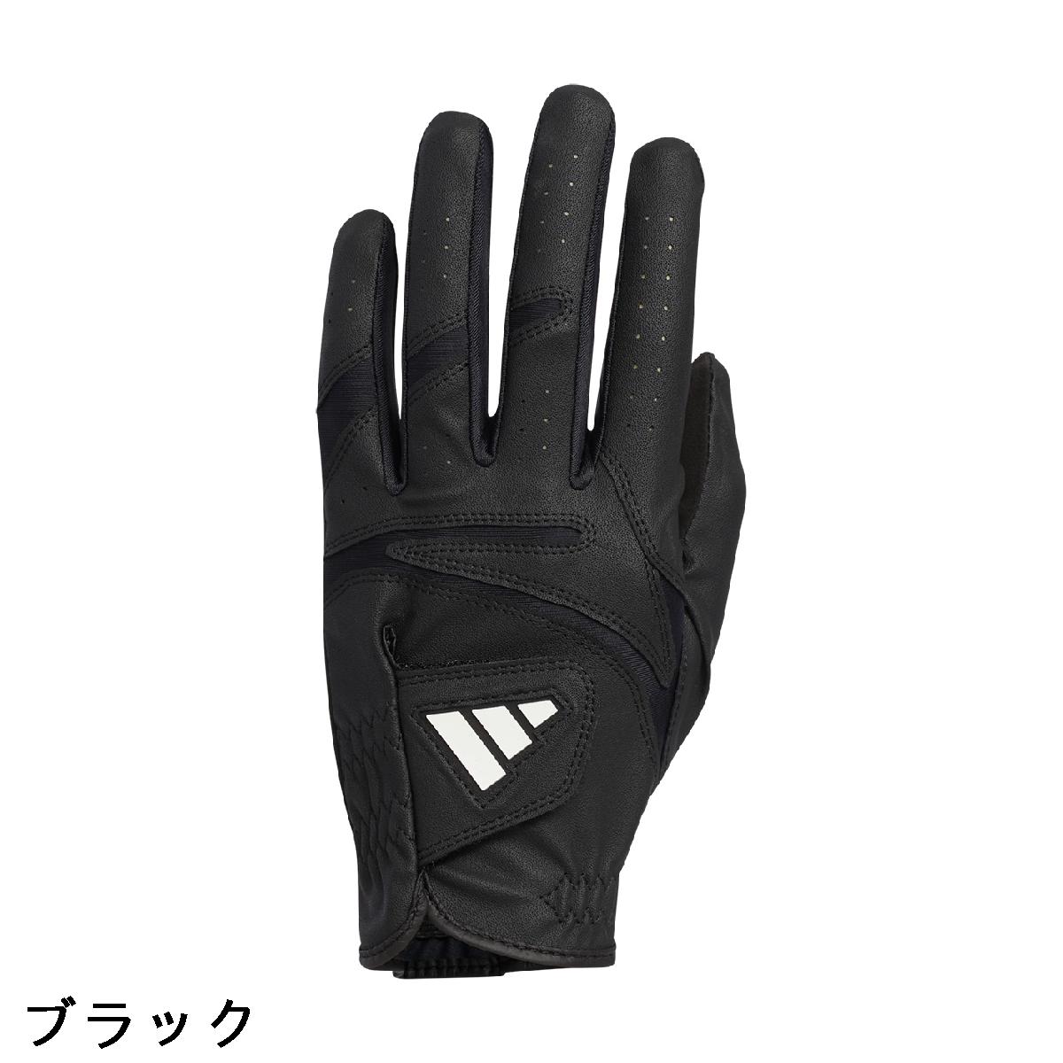 アディダス　Adidas　アディテック 24 グローブ 5枚セット