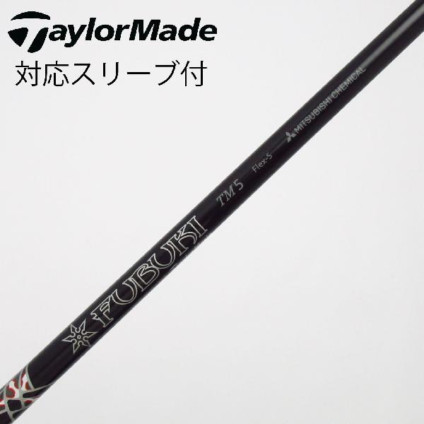 楽天市場】フブキ シャフト tm6の通販