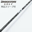 【中古】フジクラ Speeder Speeder NX BLACK ドライバー用_スリーブ付 Speeder NX BLACK 60 【ブリヂストン用】Cランク...