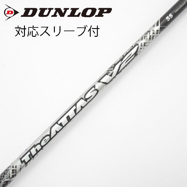 【中古】UST マミヤ　ATTAS　THE ATTAS V2 ドライバー用_スリーブ付 THE ATTAS V2 ...