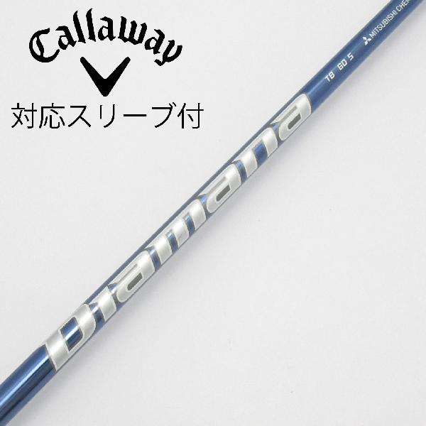 【中古】三菱ケミカル　Diamana　Diamana TB ドライバー用_スリーブ付 Diamana TB60　【キャロウェイゴルフ用】Cランク　フレックスS