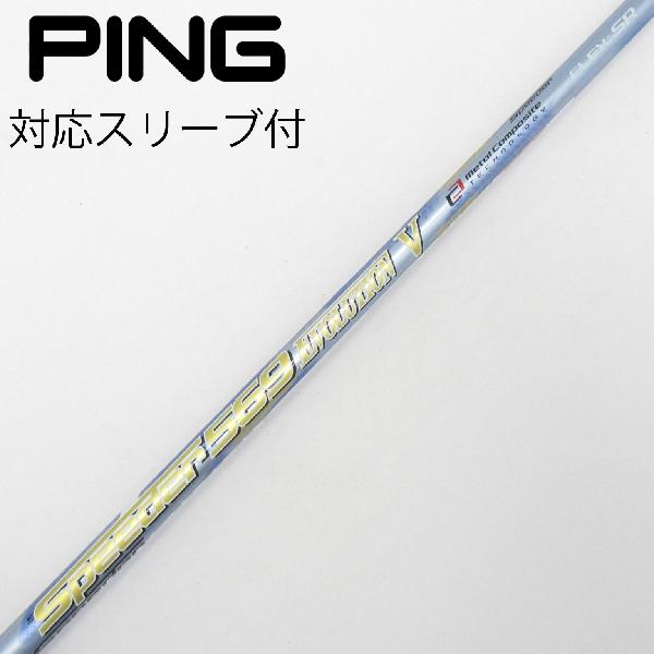 楽天市場】スピーダーエボリューション 569 srの通販