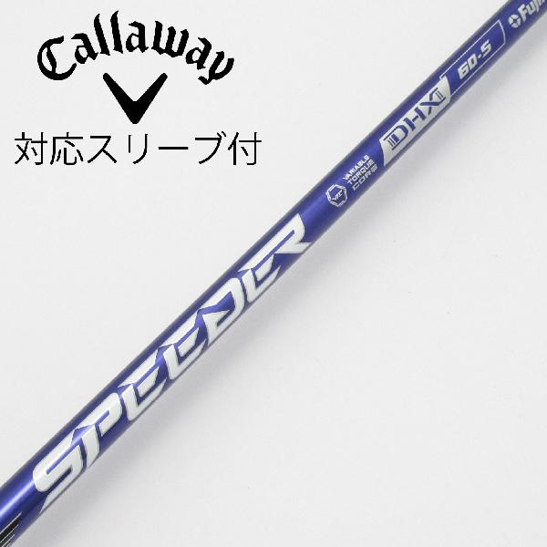 【中古】フジクラ　Speeder　Speeder NX VIOLET ドライバー用_スリーブ付 Speeder NX VIOLET 60　【キャロウェイゴルフ用】Cランク　フレックスS