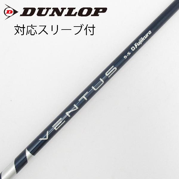 楽天市場】ベンタス ブルー 5sの通販
