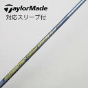 【中古】フジクラ Speeder Speeder EVOLUTION V ドライバー用_スリーブ付 Speeder 569 EVOLUTION V Bランク フ...