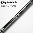 【中古】三菱ケミカル Diamana Diamana DF ドライバー用_スリーブ付 Diamana DF 60 Cランク フレックスS