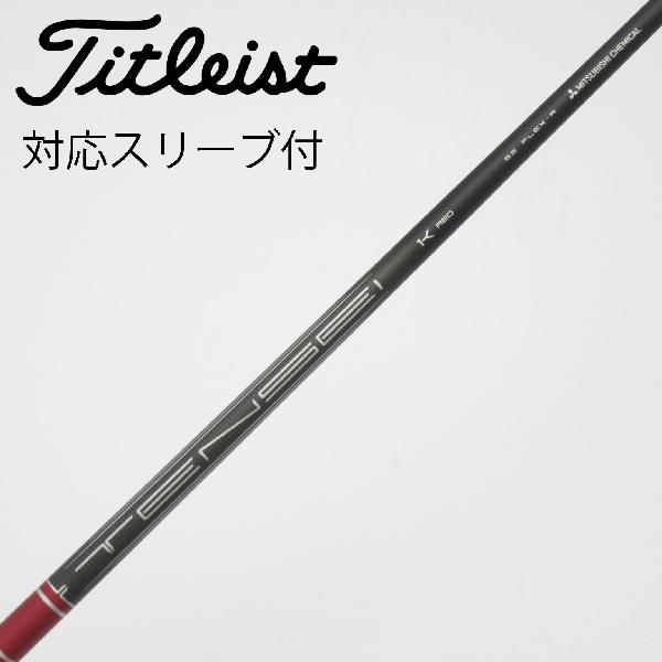 タイトリスト TENSEI 1K RED RIP 65 driver