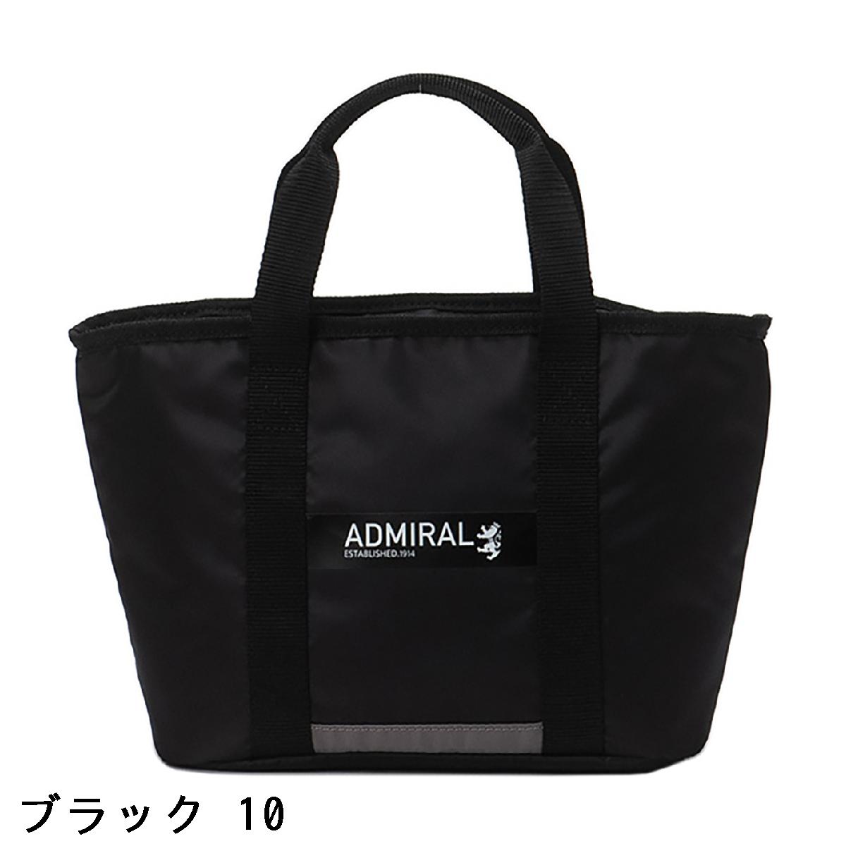 GDOゴルフショップ 楽天市場店のアドミラル　Admiral　保冷機能付きラウンドバッグ｜アングル2