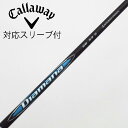 【中古】三菱ケミカル Diamana Diamana BB ドライバー用_スリーブ付 Diamana BB 53 【キャロウェイゴルフ用】Bランク フレックスS