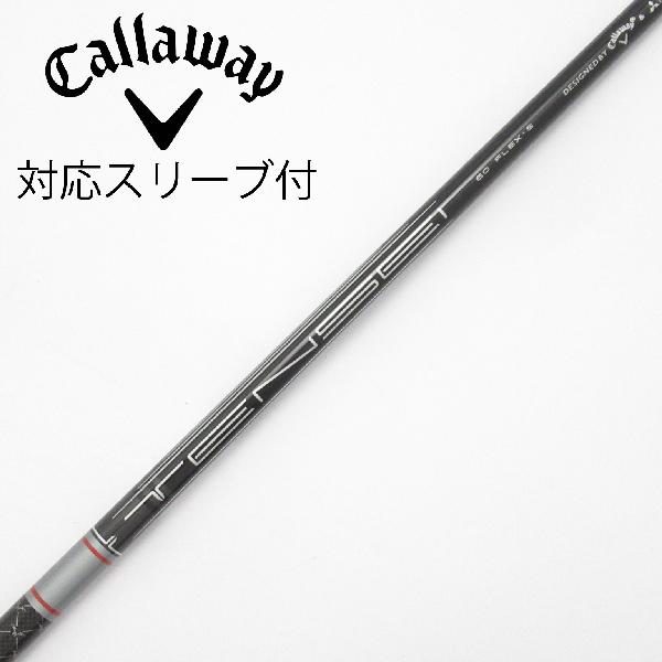 【中古】キャロウェイゴルフ　Callaway Golf　純正シャフト ドライバー用_スリーブ付 TENSEI GRAY 60 for Callaway　【キャロウェイゴルフ用】Cランク　フレックスS