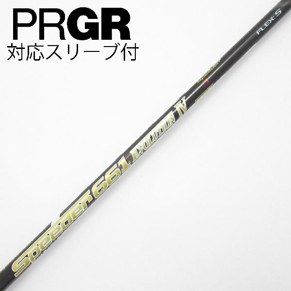 【中古】フジクラ　Speeder　Speeder EVO