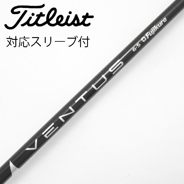 楽天市場】ventus black 6-sの通販