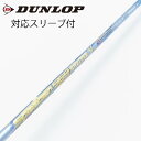 【中古】フジクラ Speeder Speeder EVOLUTION V ドライバー用_スリーブ付 Speeder 569 EVOLUTION V 【ダンロップ...