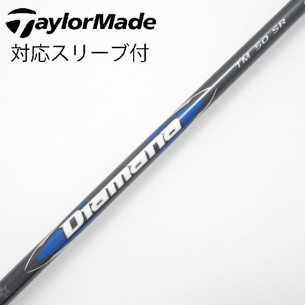 楽天市場】m2 ドライバー 純正シャフトの通販